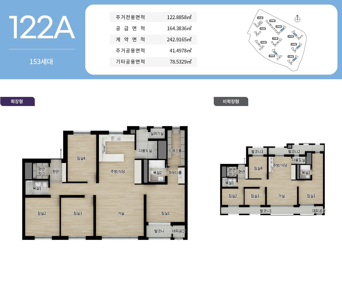 덕계역지웰엘리움unit 122a