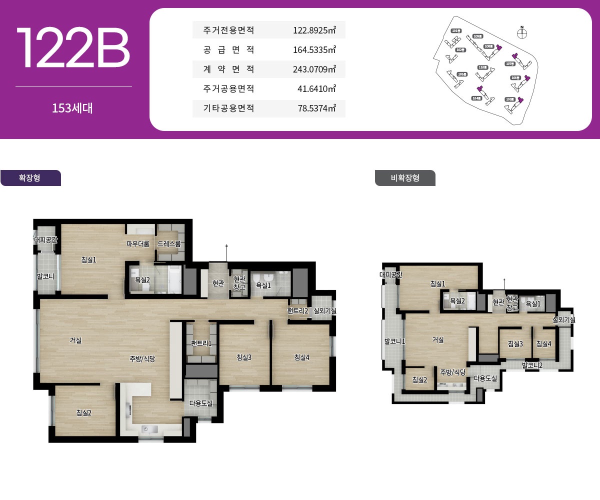 덕계역지웰엘리움unit 122b