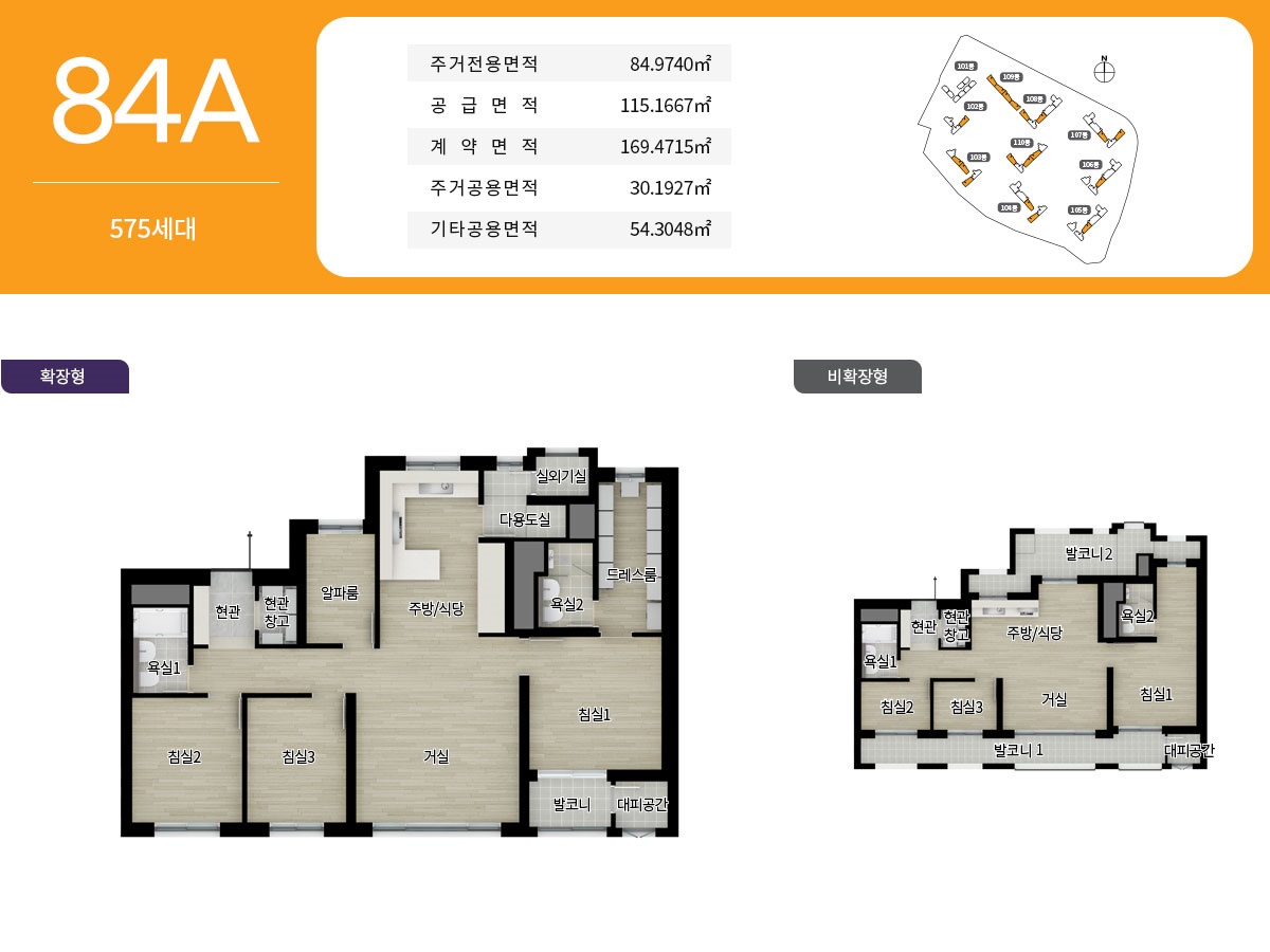덕계역지웰엘리움unit 84a