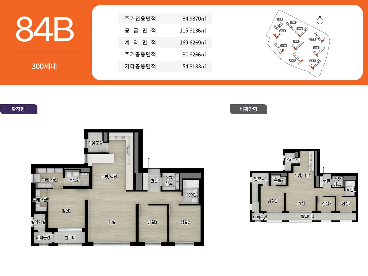덕계역지웰엘리움unit 84b