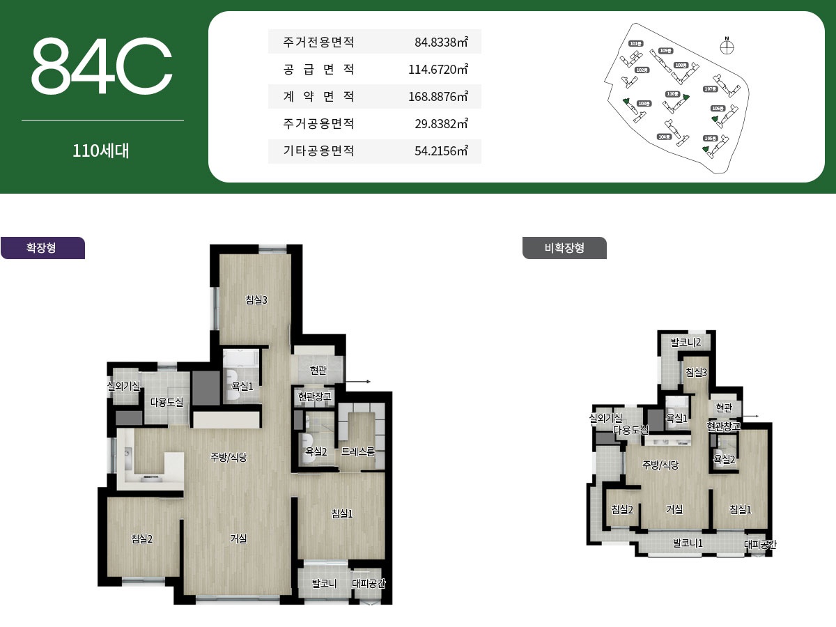 덕계역지웰엘리움unit 84c